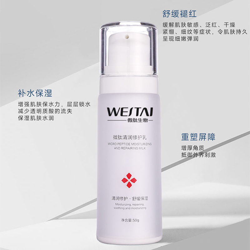 专业院线护肤产品供应，广州/广东高新技术化妆品企业