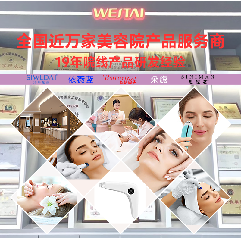 微肽生物护理套盒源头工厂直供，赋能美容院专业线