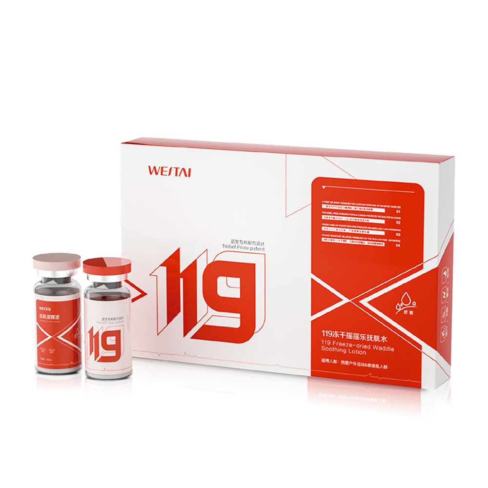 妆、消、械字号产品OEM/ODM贴牌代工：微肽生物的全方位优势